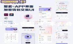 Tokenim是一种用于区块链和数字资产管