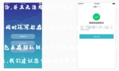   如何找回tokenim私钥？ /  guanjianci to