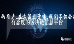 Tokenim的币可以转到OKEx是一个受欢迎的