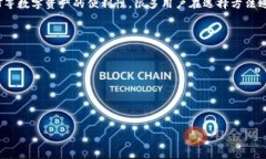 冷钱包里面的USDT会被冻结吗？这个问
