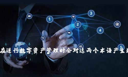 多层钱包和冷钱包是加密货币领域内的重要概念,很多用户在进行数字资产管理时会对这两个术语产生疑问。以下是一个符合大众和,以及相关的关键词和详细介绍。
多层钱包与冷钱包:加密资产安全管理的全景解析