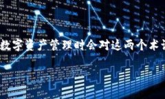 多层钱包和冷钱包是加密货币领域内的