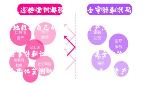Tokenim资产被盗的情况可以涉及多个方面，尤其是在安全措施不足、用户行为不当或技术漏洞的情况下。下面将深入探讨这个话题，并给出相关的细节和建议。

  Tokenim资产被盗的可能情况及防范措施/  
 guanjianci Tokenim资产, 资产被盗, 网络安全, 防范措施, 用户行为/ guanjianci 

一、Tokenim资产被盗的主要原因
随着数字货币和区块链技术的迅猛发展，Tokenim资产的安全问题也显得尤为重要。虽然投资者对这类资产的兴趣日益增加，但与此同时也暴露出许多安全隐患。在这里，我们可以从几个方面来分析造成资产被盗的原因。

首先，安全漏洞是导致Tokenim资产被盗的主要原因之一。如果开发团队在钱包或交易平台的代码中存在漏洞，黑客可能通过这些漏洞进行攻击，盗取用户的资产。特别是在新兴的资金管理软件和智能合约中，安全审计和测试往往被忽视，容易成为攻击目标。

其次，用户行为不当也是重要的因素。许多用户在使用Tokenim资产时未能保持足够的警惕，可能会提供自己的私钥、助记词等敏感信息给钓鱼网站或恶意软件。此外，使用公共Wi-Fi时登录相关平台，或在不安全的设备上使用数字资产管理工具，都是造成资产被盗的潜在风险。

最后，社交工程攻击也是一个不容忽视的问题。黑客通过伪装成可信的身份，诱骗用户泄露他们的登录信息或私钥。例如，通过说服用户下载恶意软件或点击虚假的链接，黑客可以轻易地获取他们的资产，从而导致Tokenim资产的盗窃。

二、如何保护Tokenim资产免受盗窃
保护Tokenim资产不被盗窃需要投资者采取多种措施。首先，强化密码安全是第一步。用户应使用复杂且独特的密码，避免使用容易猜测的个人信息。同时，定期更换密码以及启用双重验证（2FA）能大大增加安全性。

其次，选择信誉良好的交易平台和钱包是确保资产安全的重要步骤。用户应该选择经过审计和有良好用户评价的平台，而不是新兴的小型平台。此外，使用硬件钱包存储长期持有的Tokenim资产，而不是将其存储在交易平台上，也是一种更安全的做法。

另外，用户还应保持对最新安全规程的关注。随着网络安全技术的发展，黑客的方法也在不断演变，了解当前的安全趋势和防范措施能够帮助用户及时应对潜在的威胁。

三、遇到资产被盗如何补救
如果用户发现自己的Tokenim资产被盗，应该立即采取行动。首先，第一时间更改相关账户的密码，包括邮箱和交易平台的密码。如果是使用两步验证的账户，也要立即使用恢复方式关闭或重置这些验证。

其次，用户应在各大社交媒体和论坛上发布盗窃警报，通知其他用户以防他们成为下一个受害者。与此同时，用户需要记录下被盗事件的相关细节，包括交易记录、时间、金额等，并及时向相关交易平台和法律机关报案。

此外，用户在以后的交易中应特别注意安全，如在不同的设备和网络上使用数字资产时，确保网络环境的安全，使用VPN等工具保护个人信息。

四、如何识别钓鱼网站与骗局
随着网络安全问题的日益严重，识别钓鱼网站和各种骗局变得尤为重要。许多伪装成正规交易平台或钱包的钓鱼网站，实际上是在窃取用户的Tokenim资产。用户首先应确保访问的网站URL是否正确，特别是在通过链接访问时。

另外，查看网站的SSL证书也是一种有效的辨别方式。安全的网站通常使用HTTPS，而非HTTP，确保用户与网站之间的通讯是加密的。在输入任何敏感信息之前，检查该网站是否安全。

同时，用户应保持警惕，避免随意点击不明链接或提供个人信息。特别是收到的邮件或信息中涉及交易链接时，应通过官方渠道进行核实。此外，用户应时常关注各大论坛和社交平台，了解关于安全相关的最新信息。

五、常见的盗窃案例和启示
历史上曾发生过多起著名的Tokenim资产盗窃案件。这些案件不仅揭示了安全体系中的漏洞，还为其他用户提供了重要的教训。例如，2014年的Mt. Gox交易所盗窃事件导致大约850,000个比特币被盗，给数万名用户造成了巨大的经济损失。

另外，2016年发生的DAO漏洞事件也是一个典型案例。由于智能合约的缺陷，黑客成功地从DAO中获取了360万个以太坊。这些案例都强调了安全审计和代码审查的重要性，以及用户在参与这些项目时应保持警惕。

通过这些案例，我们可以清晰地看到，只有不断提高自身对于数字资产的安全意识，实施有效的保护措施，用户才能更好地维护自己的Tokenim资产，避免因个人或平台的过失而造成的财产损失。

总结
在数字资产迅猛发展的时代，保护Tokenim资产的安全显得愈发重要。从认识盗窃的原因到采取防范措施，再到应对盗窃事件和识别骗局，我们需要全方位提升自己的安全意识，同时也要选择值得信赖的工具和平台。

无论是在投资还是日常使用中，保持警惕、了解最新的网络安全动向，以免成为网络犯罪的受害者。只有这样，才能在这个变化莫测的市场中保障自己的资产安全，实现资产的保值增值。
