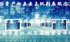 zhuti查tokenim钱包下的资产/zhutitokenim钱
