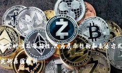 注意：以下为示例内容，不具备实时性