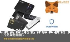 Tokenim最新活动：抢先体验区块链交易