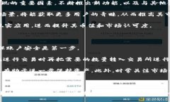 思考和关键词  Tokenim还可以买卖吗？全