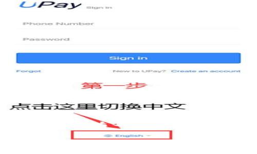 加密货币教程是一个广泛受关注的话题,涉及各种加密货币的基础知识、交易、投资策略等方面,适合新手和有一定基础的用户学习。理解加密货币的基本概念及其背后的技术,可以帮助用户更好地参与这一新兴的金融市场。
: 全面解析加密货币:新手教程与投资指南