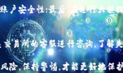 提现攻略：如何将BitKeep中的资产提现