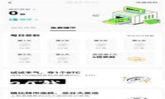 最全面的ERC20钱包APP推荐与使用指南