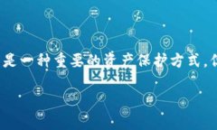 冷钱包地址不记得了是一个越来越常见