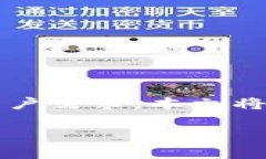 IM钱包与TP钱包的比较与分析IM钱包与
