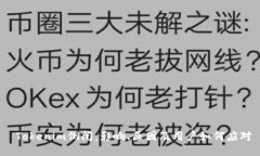  Tokenim倒闭：影响、原因及用户如何应