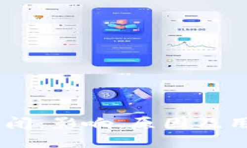 Tokenim倒闭:影响、原因及用户如何应对