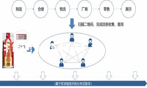 矿池的币直接转到冷钱包这个话题越来越受到各类数字货币投资者的关注。随着加密货币市场的发展,安全性成为了用户使用和储存数字货币时的首要考虑因素。矿池作为一种集体挖矿的方式,能够提高挖矿效率和成功率,但如何安全地转移挖到的币种到自己的钱包,尤其是冷钱包,是每位投资者必须熟知的知识。
矿池的币直接转到冷钱包的安全转移指南