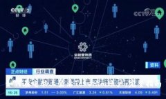 如何在电脑上登录Tokenim账户：完整指