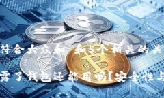 思考一个符合大众和 和5个相关的关键