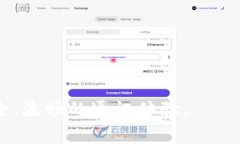   TokenIM卸载后重登的完整指南 /  guan