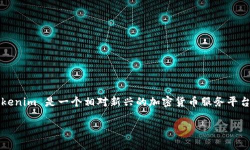 tokenim可以接收trc吗 是一个有趣的问题,涉及到加密货币的钱包和转账功能。Tokenim 是一个相对新兴的加密货币服务平台,用户可以在这个平台上进行多种加密货币的操作,包括交易、转账和管理数字资产。
### tokenim可以接收trc吗?详解 TRC 与 Tokenim 的兼容性