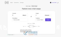 IM钱包的正确发音介绍与使用指南