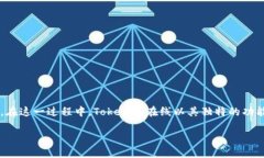 Tokenim在线是一个日益流行的数字货币