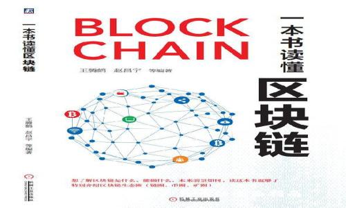 USDT充值提现人民币的全面指南