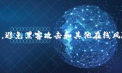 冷钱包一般多少钱是一个不少加密货币