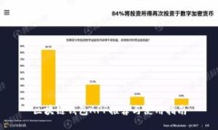区块链钱包APP推荐与使用指南