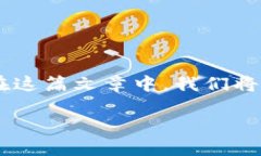 ziICC冷钱包/zi是一个新兴的话题，吸引