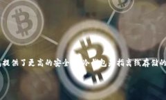 冷钱包的钱怎么转出币安是许多加密货