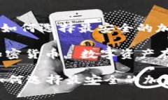 思考一个符合大众和的《从零开始了解