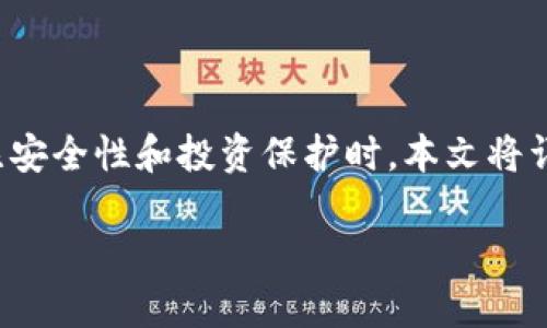 怎么来做一个狗狗币冷钱包是现在许多加密货币用户关心的话题,尤其是在关注安全性和投资保护时。本文将详细介绍如何创建和管理一个狗狗币(Dogecoin)冷钱包,并探讨相关的重要概念。
如何创建和管理狗狗币冷钱包