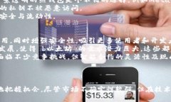 思考一个符合大众和的  以太坊美元行