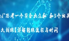 font color=＂red＂思考一个符合大众和