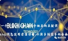 思考一个符合大众和 和5个相关的关键