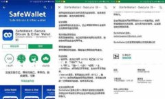 比特派是一个相对新兴的数字货币钱包