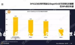冷钱包与暖钱包的搞笑图片大赏：如何