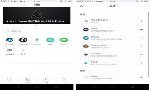 如何在苹果电脑上安装冷钱包:全面指南与注意事项