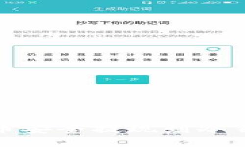 如何将 STM币安全提现到冷钱包:完整指南