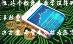   ELLIPAL冷钱包官网下载安装指南：安全