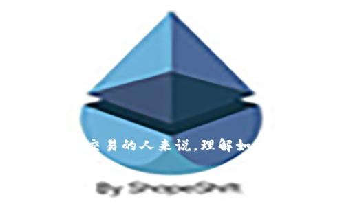 冷钱包转USDT到交易所是加密货币交易中的一项常见操作,对于那些希望在交易所进行交易的人来说,理解如何从冷钱包转账非常重要。以下将详细介绍这一操作的步骤、注意事项以及解答相关问题。
如何将冷钱包中的USDT转移到交易所?