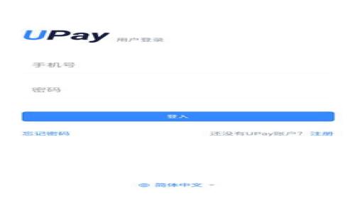 如何下载和使用冷钱包app:苹果版中文用户指南