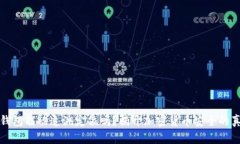 冷钱包能被追溯定位吗？揭开加密货币