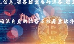 冷钱包交易会被风控吗bianji冷钱包交易