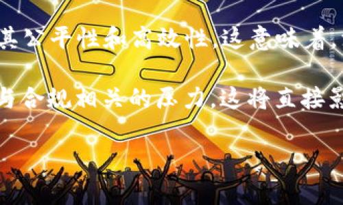 UNI币是由去中心化金融（DeFi）协议Uniswap发行的治理代币。Uniswap是一种建立在以太坊区块链上的去中心化交易平台，允许用户无须中介即可进行数字货币交易。在Uniswap平台上，用户可以通过自动化市场制造商（AMM）模式进行交易，而UNI代币的引入使得用户可以参与到平台治理中，包括投票决定平台的未来发展方向、资金分配等。

在Uniswap发布UNI币之后，用户可以通过流动性挖矿的方式获得这些代币，进一步推广了该代币的使用与接受度。由于其独特的去中心化特性和社区驱动的治理机制，UNI币在区块链行业内获得了广泛的关注和认可。

### 可能相关的问题

1. **UNI币的主要功能是什么？**
2. **如何购买和交易UNI币？**
3. **UNI币的价值如何评估？**
4. **UNI币与其他去中心化代币有何不同？**
5. **未来UNI币的发展趋势是什么？**

现在，我们将逐一深入探讨这些问题。

### UNI币的主要功能是什么？

UNI币的主要功能围绕着去中心化治理展开。持有UNI代币的用户能够对Uniswap协议的未来发展进行投票。这意味着，持有者可以参与到重要的决策中，包括新功能的引入、流动性池的设计，以及如何使用Uniswap的费用等。此外，UNI代币还特别设定为能够支持社区驱动的提案，确保用户的声音在平台治理中能够被充分听见。

除了治理功能外，UNI币还可以用于流动性挖矿，用户可以将其资产提供到Uniswap的流动性池中以获得UNI代币作为报酬，这不仅激励用户参与流动性提供，同时也增加了平台的整体流动性。UNI代币还可以与其他数字资产进行组合使用，为用户提供更多的投资组合和资产管理选择。

此外，UNI代币在Uniswap平台上交易时，作为平台的原生代币，能够降低交易费用，提升用户的交易体验。持有足够的UNI代币，用户还可以享受一定的优先权和其他潜在的特权，如参与即将推出的其他项目的早期投资机会。

### 如何购买和交易UNI币？

购买UNI币的过程相对简单，用户可以通过多个交易所获得。一般来说，用户需要首先拥有一种主要的加密货币（如比特币或以太坊），然后通过加密货币交易所进行兑换。以下是详细步骤：

ol
    li选择支持UNI币的交易所：目前许多主流的加密货币交易所均支持UNI币的交易，包括币安、Coinbase Pro、Kraken等。用户需自行选择合适的交易所，并注册账户。/li

    li完成身份验证：大部分交易所要求用户进行身份验证，包括提供身份证明文件与居住地址证明。完成身份验证后，用户方可进行交易。/li

    li充值资金：用户可以通过银行转账、信用卡、数字货币转账等方式将资金充值到交易所账户上。/li

    li下单交易：在交易所内，用户可以选择购买UNI币，并设置购买的数量与价格。用户可以选择市价单（即按当前市场价格立即成交）或限价单（即设置特定价格进行订单），完成购买后，UNI币将会出现在用户的账户余额中。/li
/ol

在交易过程中，用户应关注市场行情，选择合适的时机进行交易，并合理安排投资策略。此外，建议将购买的UNI币存放在个人钱包中，以确保资产的安全性，因为集中化交易所可能面临安全风险。

### UNI币的价值如何评估？

评估UNI币的价值涉及多个因素。首先，用户需要关注的是其市场价格。UNI币的价格波动受市场供需关系影响，整个市场的走势、投资者的情绪、行业动态等都会对其价格产生影响。可以使用各大加密货币市场网站（如CoinMarketCap或Coingecko）进行实时查看和分析。

其次，用户可通过基本面分析来评估UNI币的潜在价值。这包括对Uniswap项目本身的研究，了解其技术路线、团队背景、合作伙伴关系、产品更新及未来发展规划。同样重要的是，社区活跃度也能反映出该项目的健康程度与可持续性。强大的社区支持往往是一个项目长久成功的重要因素。

值得注意的是，流动性也是影响UNI币价值的重要因素。Uniswap的成功在于其去中心化的流动性池，用户的流动性提供能够直接影响代币的需求与供给，进而影响其市场价值。用户可以通过监控流动性池的规模和变化来评估UNI币的长期价值。

此外，技术分析同样是评估UNI币价值的一部分。借助各种图表和指标，如移动平均线、相对强弱指数（RSI）等，用户可以找出价格趋势和潜在的买入或卖出信号。因此，经济学、市场心理学和技术分析结合，可以为投资者提供较全面的UNI币价值评估。

### UNI币与其他去中心化代币有何不同？

UNI币与其他去中心化代币之间的主要区别在于其治理机制以及其背后的平台设计。作为Uniswap的原生代币，UNI币的设计目的是加强社区的参与度和平台治理能力。与其他一些去中心化代币相比，UNI币不仅仅是一个交易代币，更是一个治理代币，让持有者参与敏感的投票决策，从而推动项目向更好的方向发展。

此外，在流动性方面，UNI币的流动性池设计为与其他平台如SushiSwap、PancakeSwap等不同的地方。Uniswap使用的自动化市场制造商（AMM）模式使其在交易过程中更具创新性，用户可以在更低的成本下快速完成交易，而不依赖于传统的订单簿模式。

UNI币也更强调社区的发展。其广泛的流动性挖矿方案、广泛的用户群体和社区治理机制使得持币者可以在平台内外享受到更多的福利，而这在其他去中心化项目中可能并不普遍。这种机制不仅吸引了开发者前来构建新的金融工具和服务，也令用户更愿意参与进来。

此外，区块链技术与市场环境的变化也影响了不同去中心化代币的受到关注度和应用场景。比如，随着多链生态的兴起，UNI币的兼容性和应用场景可能会面临不同的挑战，不同于一些专注单一链的代币。因此，了解这些差异能帮助用户更好地作出投资决策。

### 未来UNI币的发展趋势是什么？

UNI币作为去中心化金融的代表性代币之一，其未来的发展趋势可能会受到多重因素的影响。首先，随着DeFi行业的快速发展，越来越多的用户与项目加入这个生态，UNI币作为其中的一员，必将面临着更激烈的竞争。未来可能会有新的功能和协议上线，如何在竞争中保持和增强自身的吸引力，将成为Uniswap团队与持币者需要共同关注的重点。

另外，跨链兼容性也是未来发展的一大趋势。随着以太坊网络的拥堵问题逐渐显现，以及其他区块链技术的崛起，各类新兴网络项目（如Solana、Polkadot等）也愈加受到关注。Uniswap计划拓展其生态，甚至可能考虑通过跨链桥架构，提升其互操作性，进一步扩大用户基础与交易量。

此外，UNI代币的治理及流动性挖矿机制也面临需要持续的挑战。随着社区对治理的要求提高、参与度的增加，Uniswap需要定期评估和更新这些机制，以保障其公平性和高效性。这意味着，治理结构可能会随着市场环境和社区需求的变化而不断演进。

最后，合规性问题也逐渐成为DeFi行业必须面对的重要内容。随着全球对加密货币监管的重视，Uniswap作为一个重要的去中心化交易平台，未来可能会面临与合规相关的压力。这将直接影响到UNI币的使用限制及其在市场中的操作模式，用户需密切关注这些变化，做好相应的调整和应对策略。

这些都是关于UNI币的基本信息及其未来发展的一些思考，希望对您的投资决策与了解有所帮助。