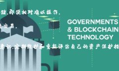   什么是冷钱包密码？冷钱包的安全性