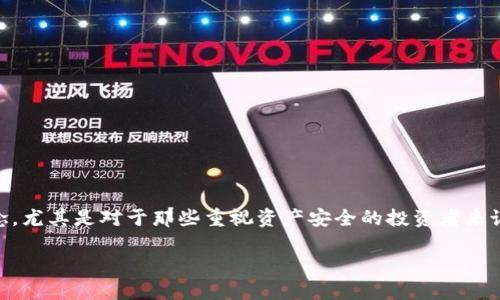 冷钱包HD账号是一个在加密货币领域中被广泛使用的概念,尤其是对于那些重视资产安全的投资者来说。从定义到使用,冷钱包HD账号有着丰富的内容值得探讨。
冷钱包HD账号:加密资产安全的保护伞