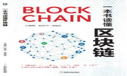 : 冷钱包购买指南:如何选择安全可靠的冷钱包?