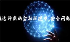 冷钱包假USDT无法交易是一个近年来在