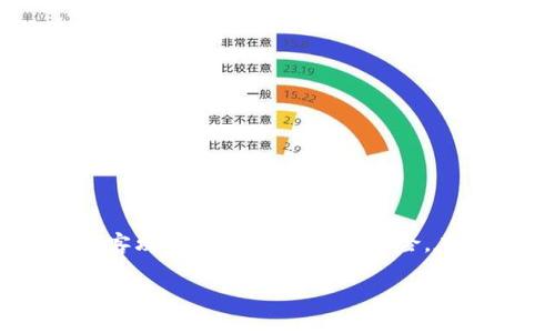 冷链钱包是加密货币储存中一种非常重要的安全工具,它确保用户的数字资产能够抵御黑客攻击和其他潜在的风险。在深入探讨其原理之前,我们首先了解一下什么是冷链钱包,以及它跟其他钱包的不同之处。
冷链钱包原理详解:加密货币安全的最佳选择